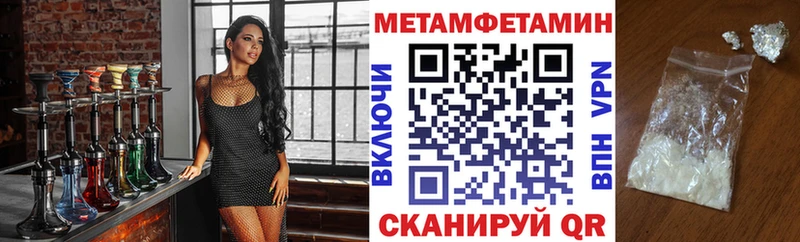 АМФЕТАМИН Розовый  мега зеркало  Семикаракорск 