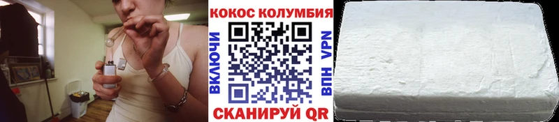 Cocaine Fish Scale Семикаракорск