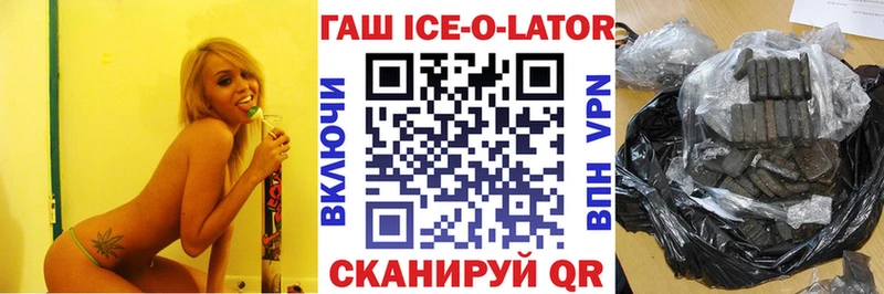 ссылка на мегу маркетплейс  закладка  Семикаракорск  ГАШ индика сатива 
