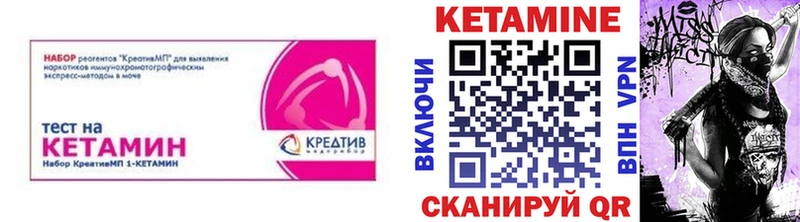 наркошоп  Семикаракорск  КЕТАМИН ketamine 