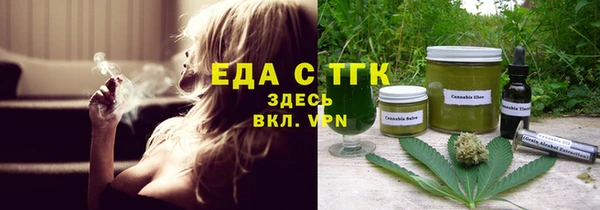 гашик Белокуриха