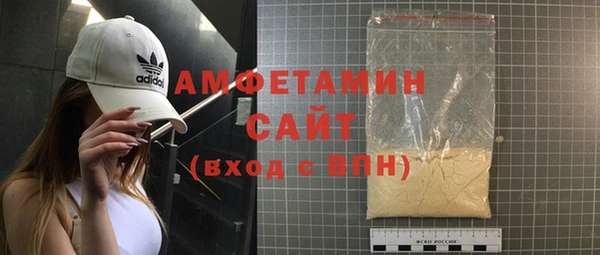 гашик Белокуриха