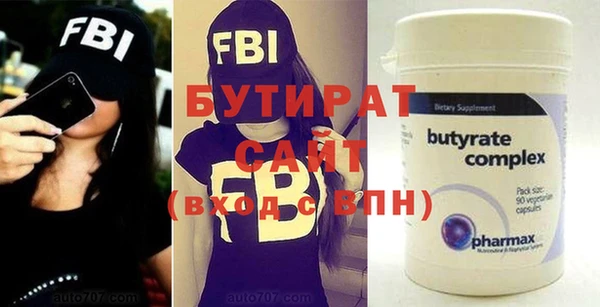 гашик Белокуриха