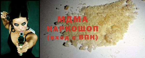 мефедрон VHQ Богородицк