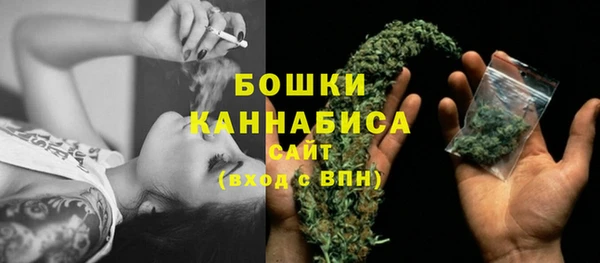 мефедрон VHQ Богородицк