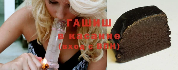 гашик Белокуриха
