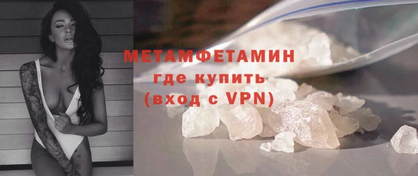 эйфоретик Богородск