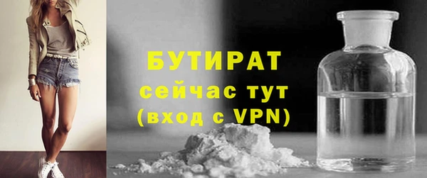 мефедрон VHQ Богородицк