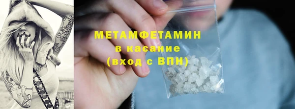 гашик Белокуриха