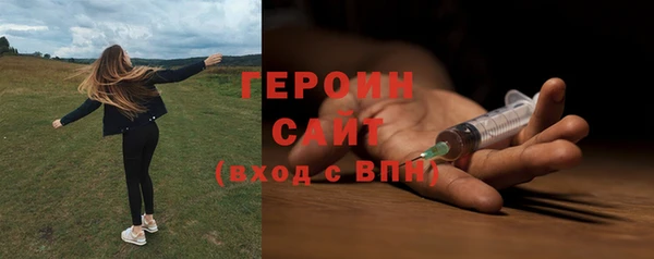 гашик Белокуриха