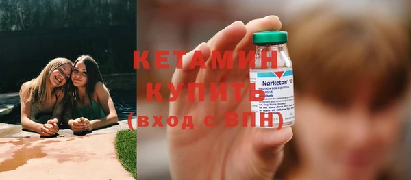 гашик Белокуриха