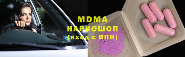 apvp Беломорск