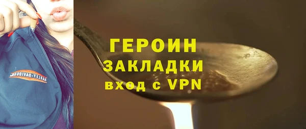 гашик Белокуриха