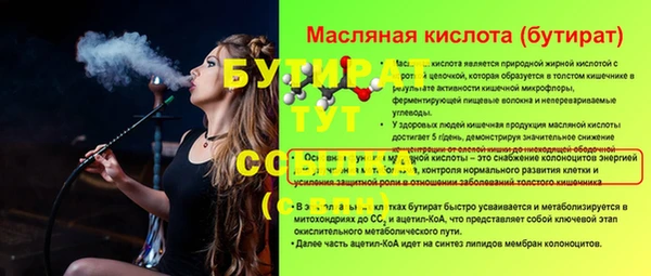 гашик Белокуриха