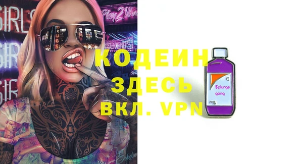 apvp Беломорск