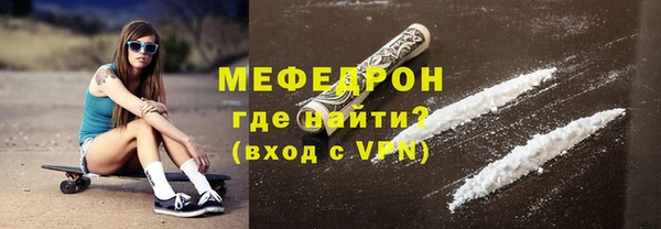 бутират Балабаново