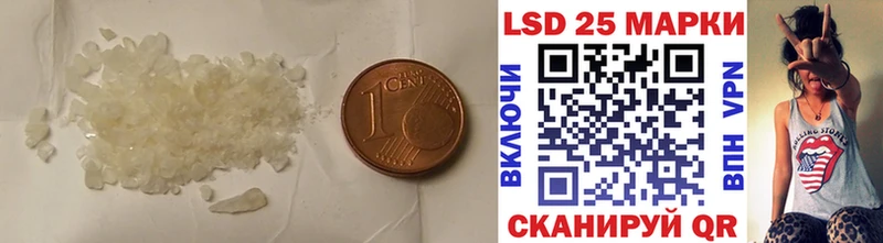 LSD-25 экстази кислота  Семикаракорск 