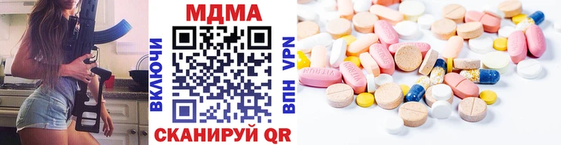 МДМА VHQ  где можно купить наркотик  Семикаракорск 