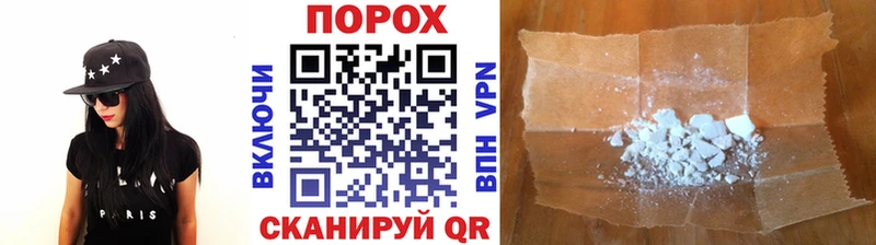 Метамфетамин Декстрометамфетамин 99.9%  как найти закладки  Семикаракорск 