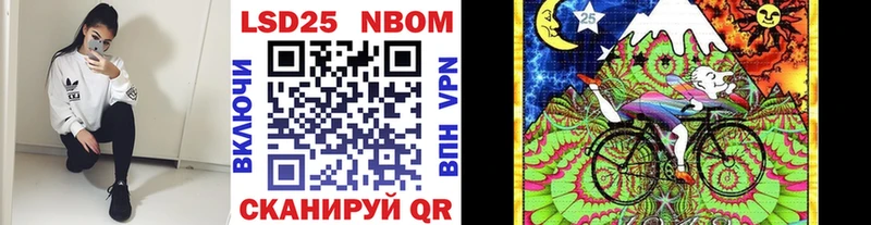 Марки NBOMe 1,8мг  Семикаракорск 