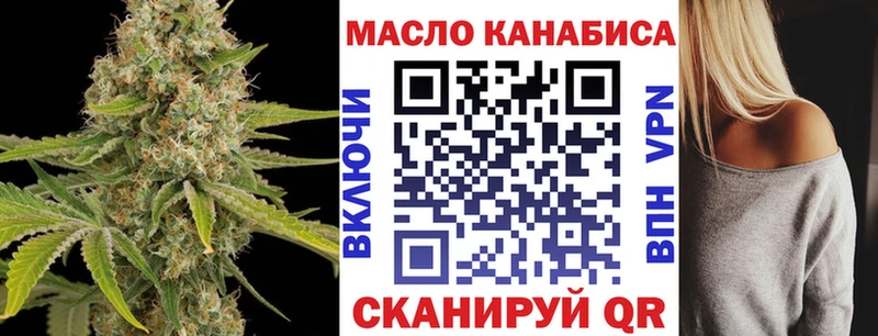 Дистиллят ТГК вейп с тгк  Семикаракорск 