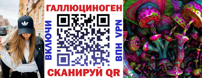 Галлюциногенные грибы MAGIC MUSHROOMS  Семикаракорск 